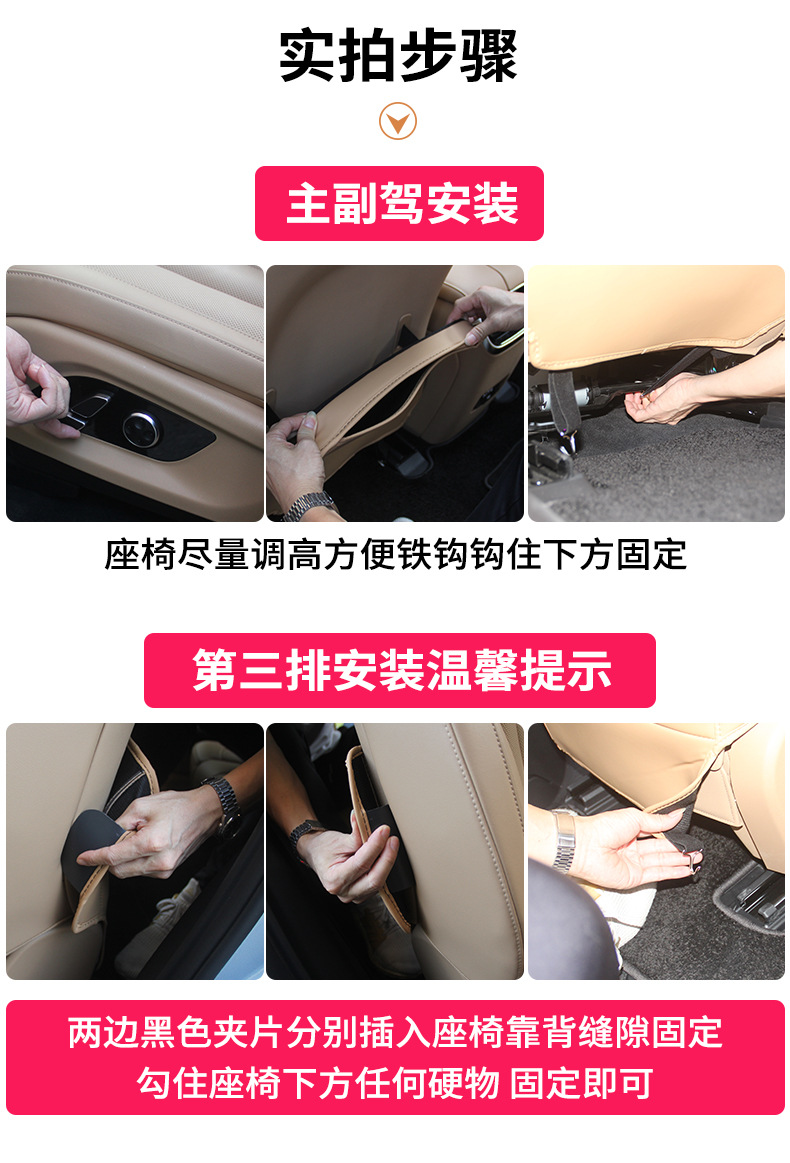 Anti-Kick Pad for AITO M7 Seat Protection Cover Interior Accessories