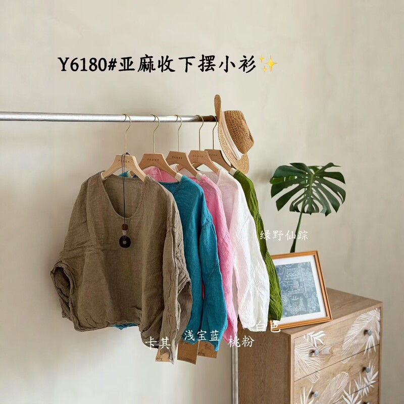 Gentle Style Linen Shirt with Hem, Women's Long-Sleeved Loose Simple Versatile Sun Protection Top Y6180 Gentle Style Linen Shirt with Hem, Women's Long-Sleeved Loose Simple Versatile Sun Protection Top Y6180