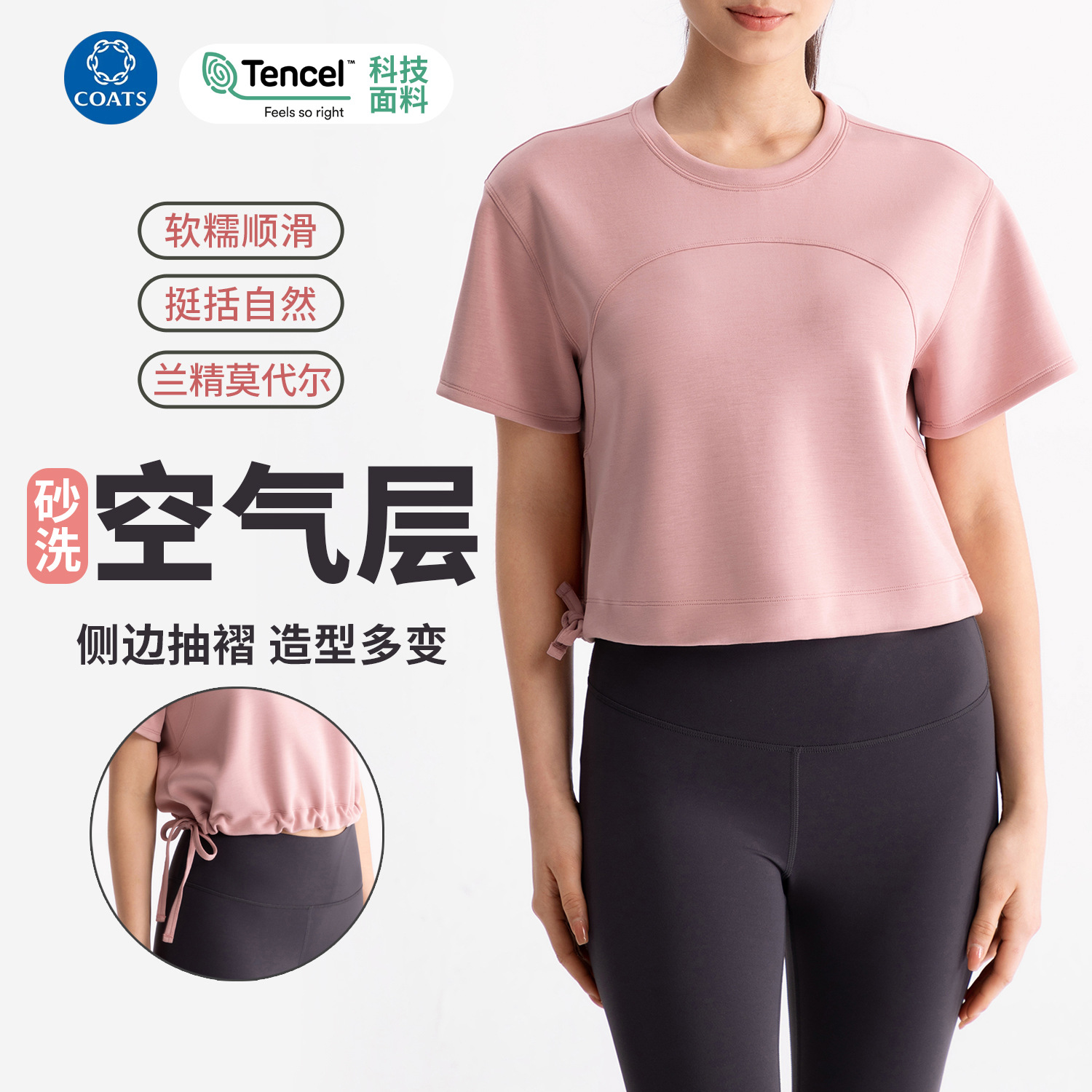 Athena lulu Modal Yoga Clothes Women's Sand Wash Air Layer Short Sleeve T-shirt Sports Running Fitness Clothes Top