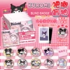 Kuromi [Picture for reference only]