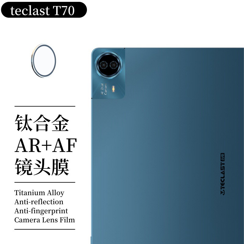 Aplicable TEClast T7014 pulgadas película de lente plana T60 película de vidrio templado metal ojo de halcón