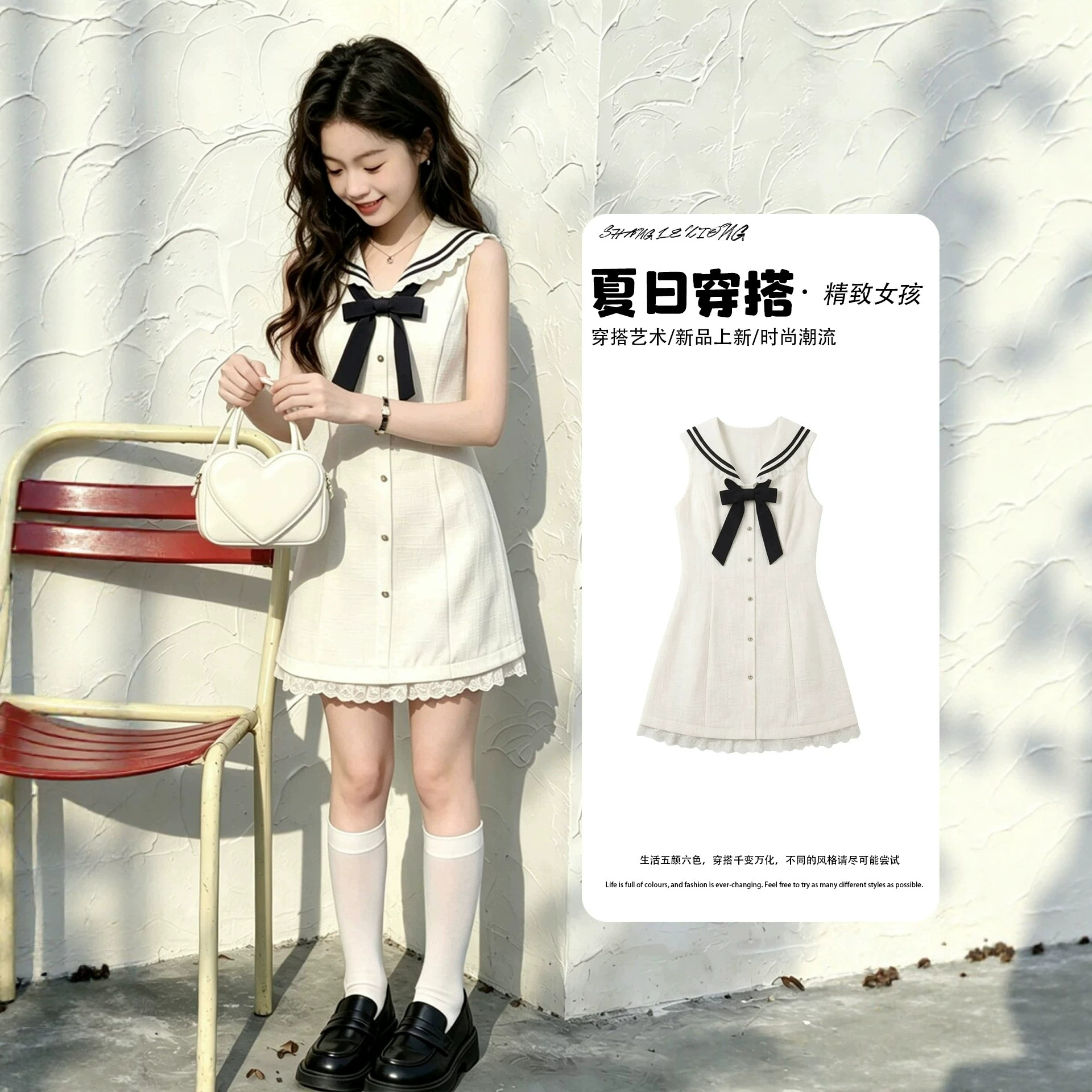 New summer style girls' vest dress, fashionable and stylish for medium and large children, sailor collar sleeveless dress, white Korean style princess dress