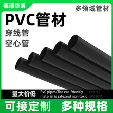 PVCSооܼӺF؛ɶƶҎϹܲĹܵӲ|pvcӲ