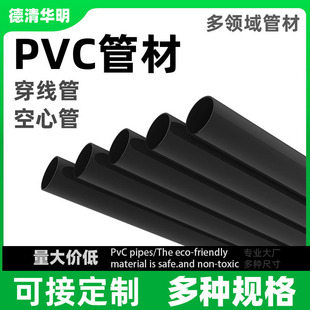 PVC�Sо��о�ܼӺ�F؛�ɶ��ƶ�Ҏ�����ϹܲĹܵ�����Ӳ�|pvcӲ��