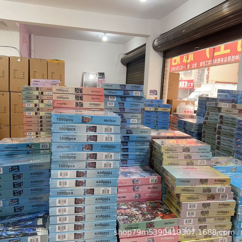 1000ピースの子供向け知育パズル、夜市での販売促進、10元モデル、高品質カラーボックス入り、ウルトラマン公式ライセンス|undefined