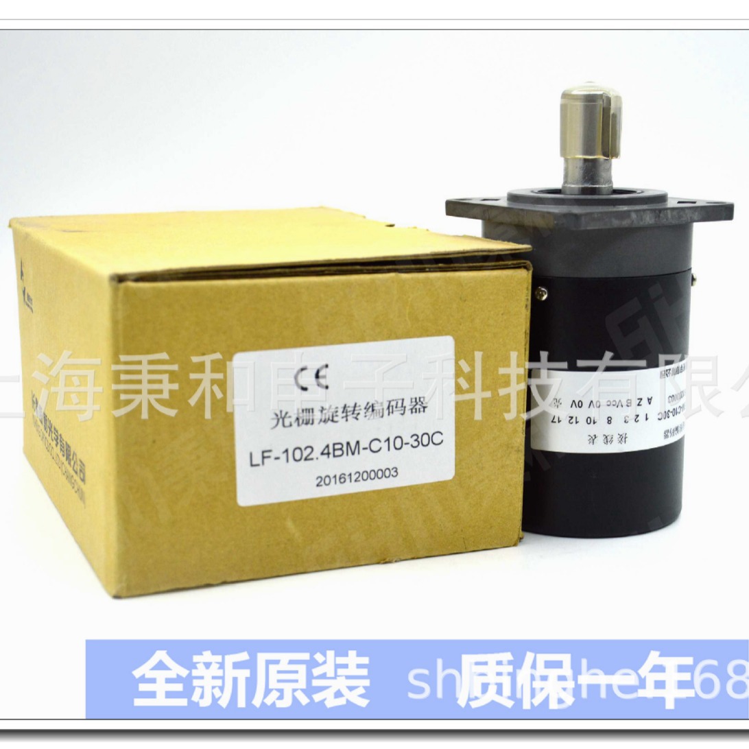 LF-102.4BM-C10-30C LF-102.4BM-G10-30C 禹衡原装主轴编码器现货