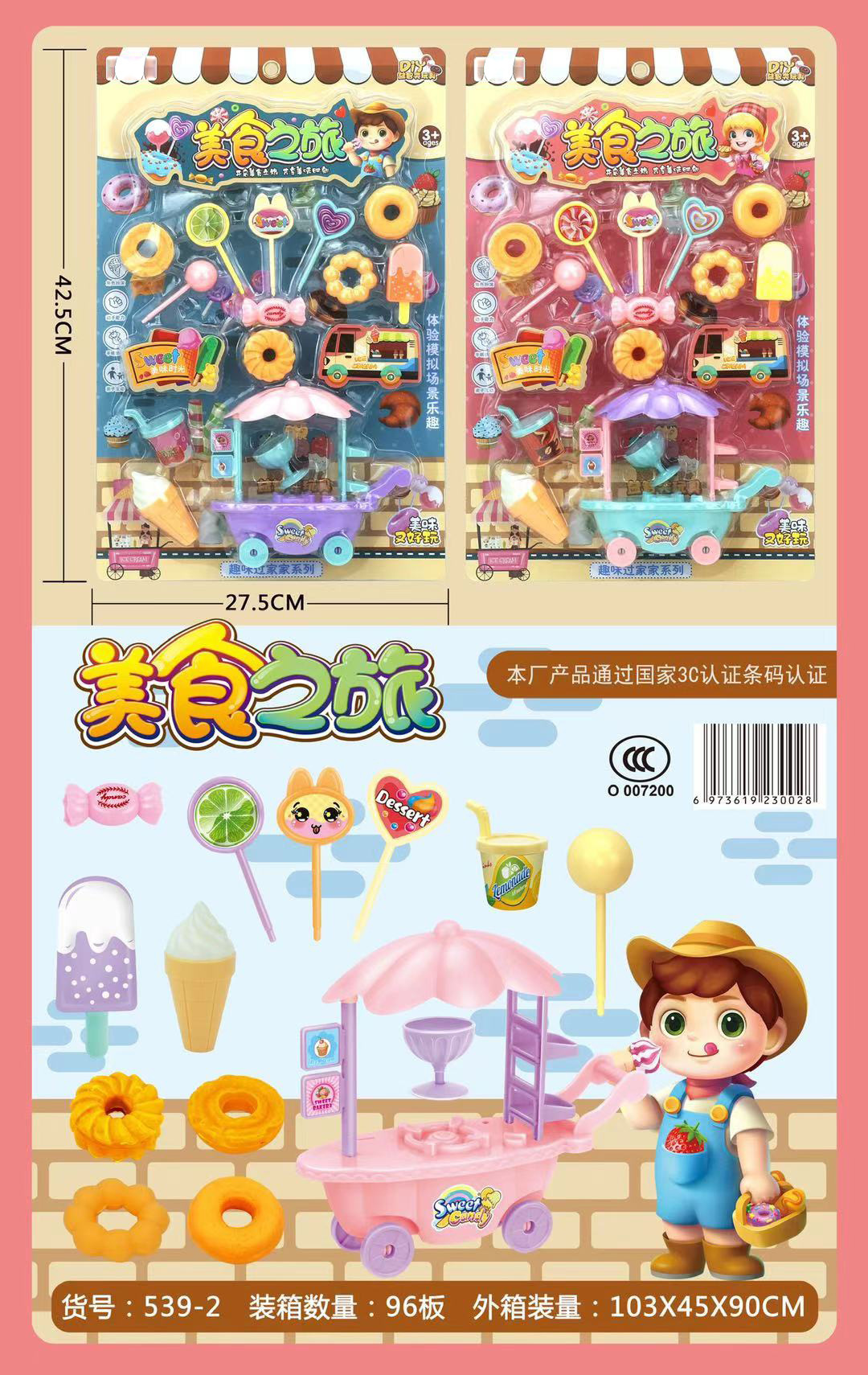 一键复制_20211223154613