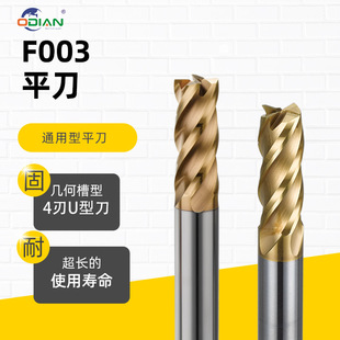 4���u�㊵�CNC���؉T�ӵ��߼��L�T��С���cƽ��茲��P䓡�ģ���