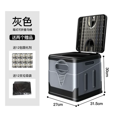 Equipment Mobile Toilet for Adults | Kempinq və səyahət - grey-folding-toilet-send-garbage-bag-curing-agent