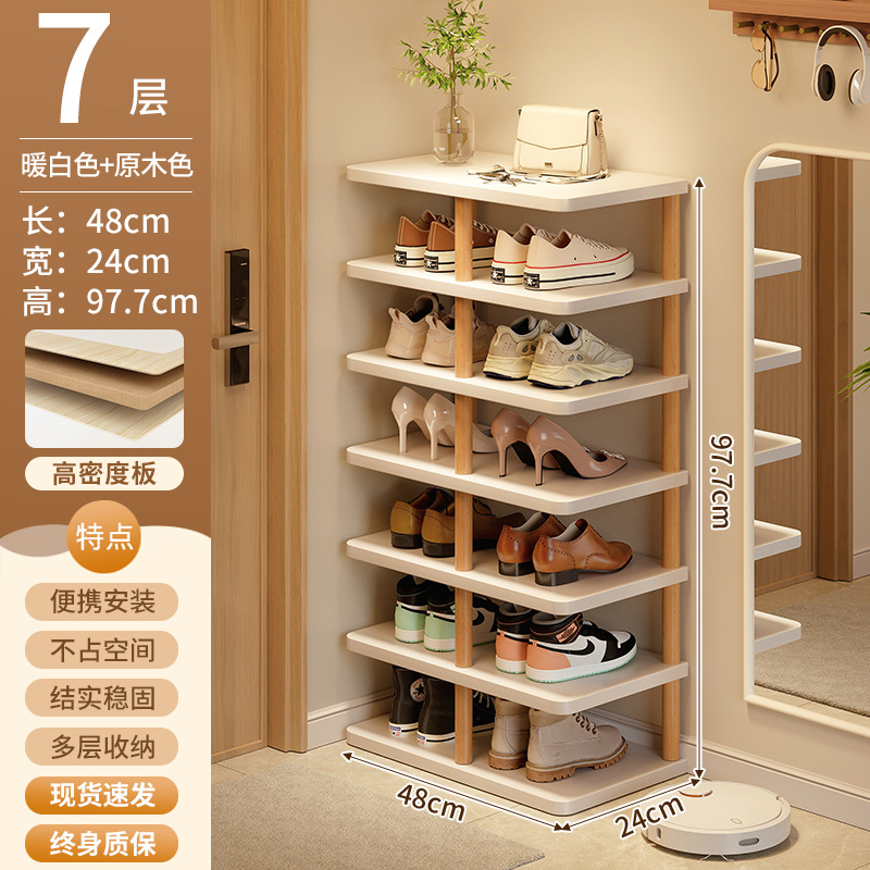 Estante de zapatos de núcleo de madera sólida multicapa puerta doméstica interior pequeño estante de almacenamiento estrecho 2025 nuevo tipo dormitorio simple gabinete de zapatos