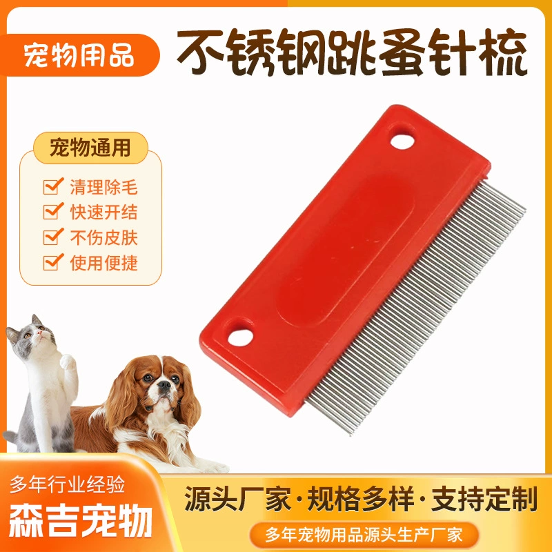 Гребень от блох из нержавеющей стали гребень для кошек и собак гребень для волос для рта гребень для волос для домашних животных плотный гребень для кошек плотный гребень для вшей