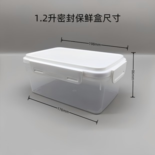 Western Region Spring Run Pp5 Transparent Rectangular Yogurt Lunch Box with Lid Spoon Sealed Fresh-Keeping Plastic Box Food Grade