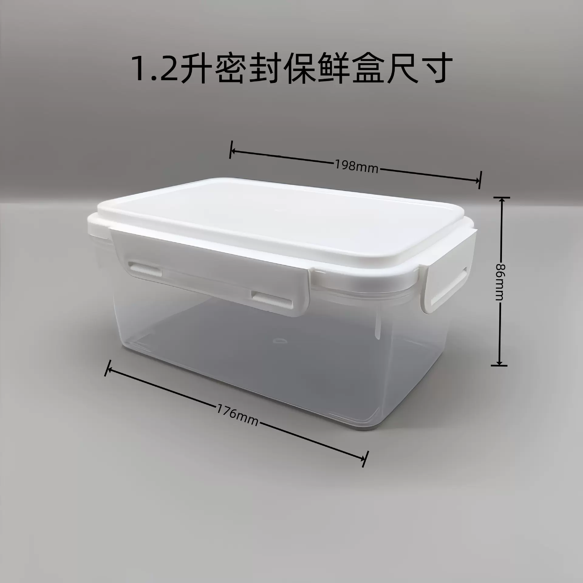 西域春天润PP5透明长方形酸奶饭盒带盖勺密封保鲜塑料盒食品级