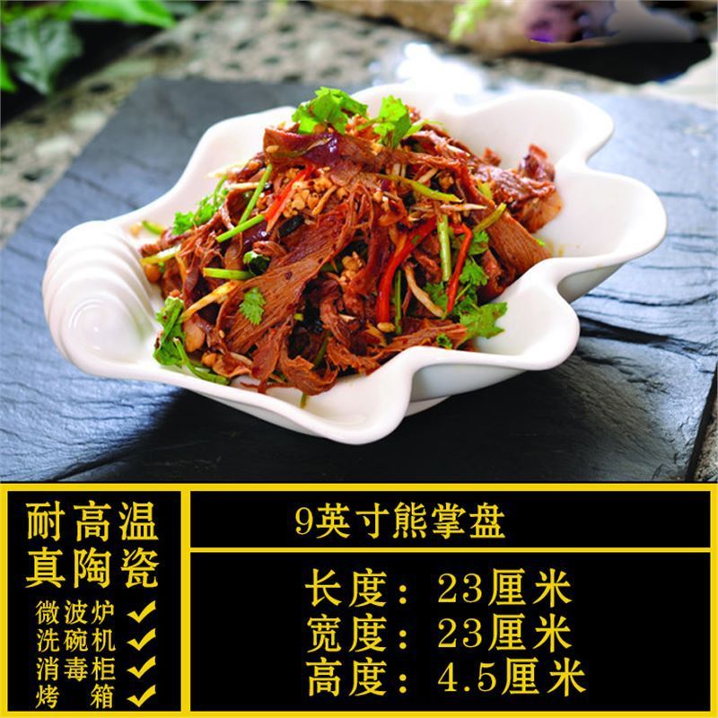 特殊形状プレート、業務用家庭用不規則な白いセラミックディナープレート、ホテル食器、レストラン専用クール|undefined