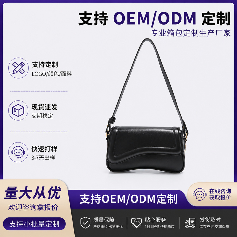 ins fashion PU shoulder bag JW women's crossbody bag versatile for commuting niche design underarm bag in black and white PEI ins fashion PU shoulder bag JW women's crossbody bag versatile for commuting niche design underarm bag in black and white PEI