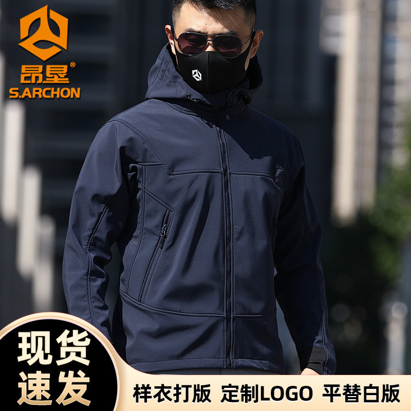 Winter Niaojia Same Style Outdoor Tactical Softshell Jacket Men's Three-In-One Windproof Waterproof Fleece-Lined Jacket