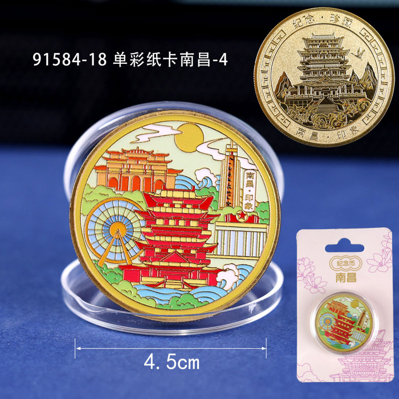 南昌冰箱贴城市旅游景区特色美食文创纪念品居家厨房装饰品冰箱贴|undefined