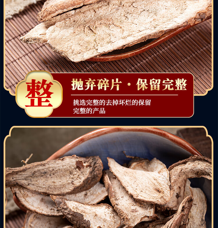 Bai Lian Dried White Ampelopsis Root 500g Traditional Chinese Herb for External Use specifications