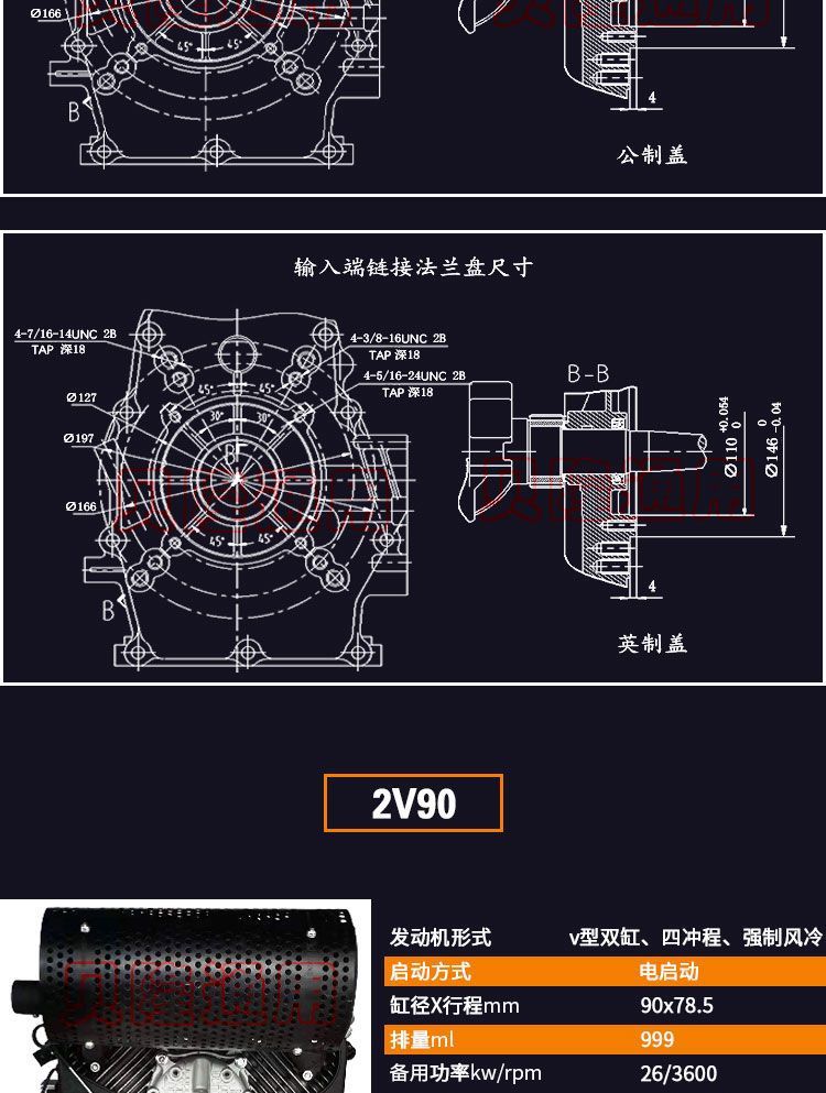 Lifan 2V80 gasoline engine two-cylinder engine kart power marine nose high pressure fuel cleaning 27 horsepower