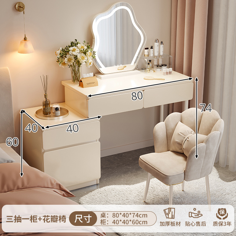 [꽃잎 의자 조합] 80cm 테이블 + 스마트 구름 거울 + 하나의 서랍