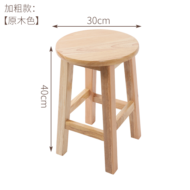 새로운 강화 40cm