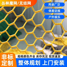 其他安全网;建筑安全网;盖土网