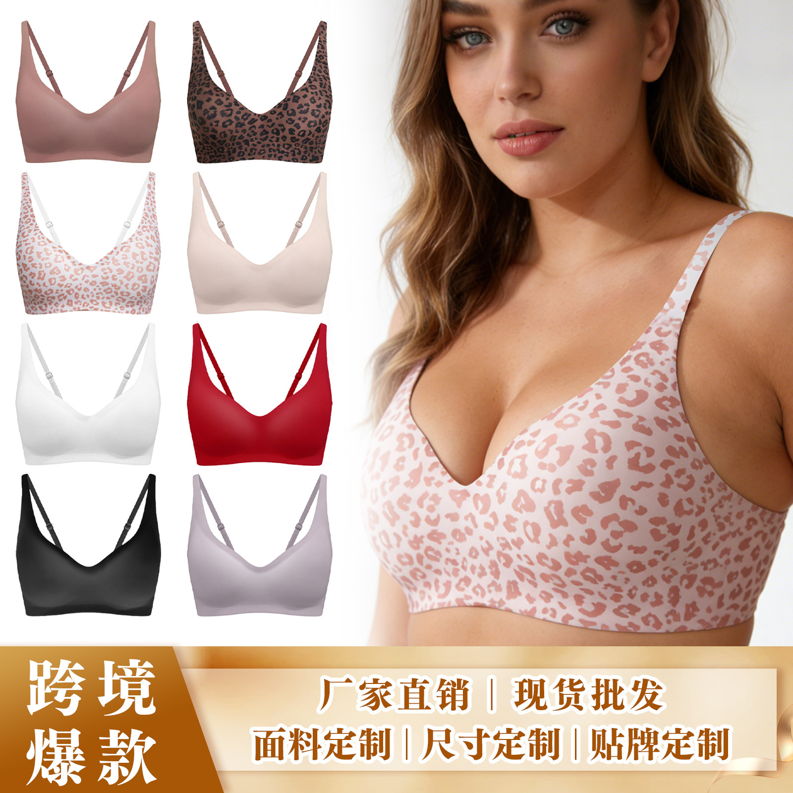 Zeriluna聚拢无痕文胸跨境爆款无钢圈收副乳小胸聚拢显大隐形内衣