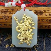 金镶玉吊坠武财神项链和田玉关公吊坠男款霸气盘龙玉佩挂坠送男友