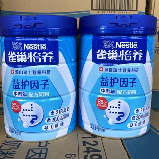 ȸ���B������I�B�̷�850g �����̷� ���������� 25��8�®a