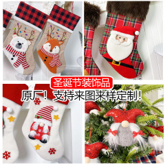 クリスマス クリスマスソックス クリスマスデコレーション クリスマスギフトバッグ クリスマスツリーデコレーション シーンデコレーションペンダント