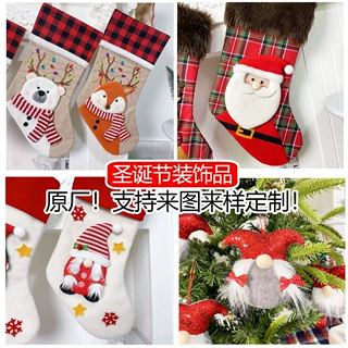 圣诞节圣诞袜子 圣诞节装饰品 圣诞礼品袋圣诞树装饰场景装饰挂件