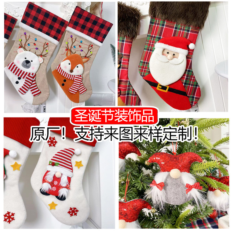 クリスマス クリスマスソックス クリスマスデコレーション クリスマスギフトバッグ クリスマスツリーデコレーション シーンデコレーションペンダント|undefined