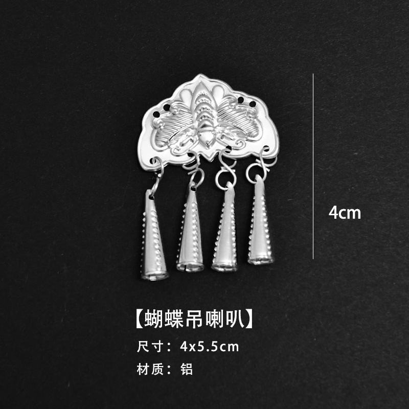 苗族仿饰品铃铛手工冰箱贴少数民族苗寨仿银饰材料蝴蝶吊铃装饰|undefined