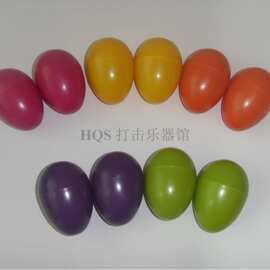 打击乐器 奥尔夫乐器 砂蛋 亮面塑料沙蛋Plastic egg0024