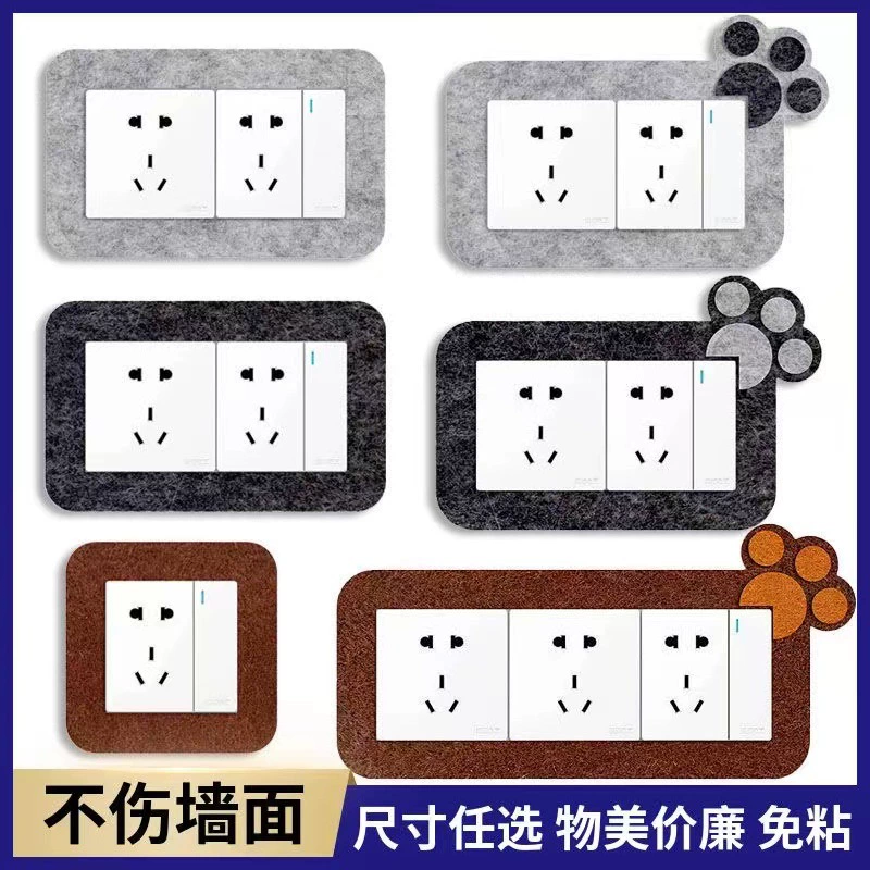 Накладка на выключатель, наклейка на выключатель, дизайн «медвежья лапа», войлочная наклейка на стену без клея, декоративная наклейка, защита выключателя, войлочное украшение для выключателя света.