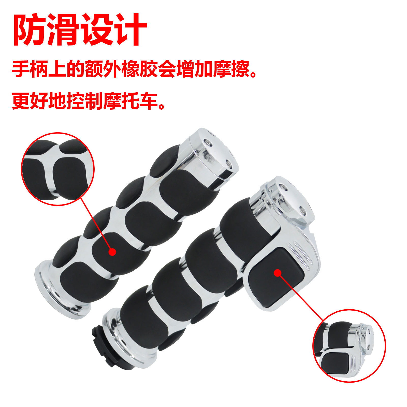 Harley Motorcycle Left and Right Handlebar Rubber Sleeves with Aluminum Material Special Factory Wholesale Anti-Slip Handles