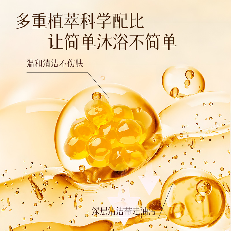 进口香氛洗发水控油蓬松去屑止痒持久留香清爽嫩肤沐浴露厂家直销|undefined