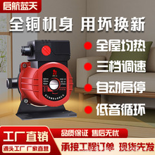 �S��ֱ�Nů��ѭ�h���o�����õ�ů�؟�ܵ��Ӊ���ˮ�������ó�ˮ