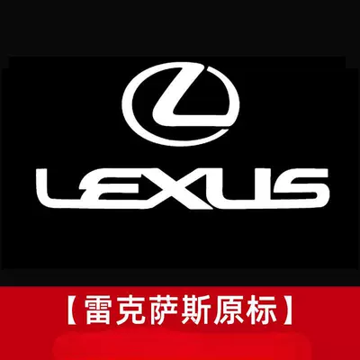 welcome light ES RX Other Automotive Exterior Supplies - door-welcome-light-lexus-white-label-leftright-pair-set-es-2006-2026