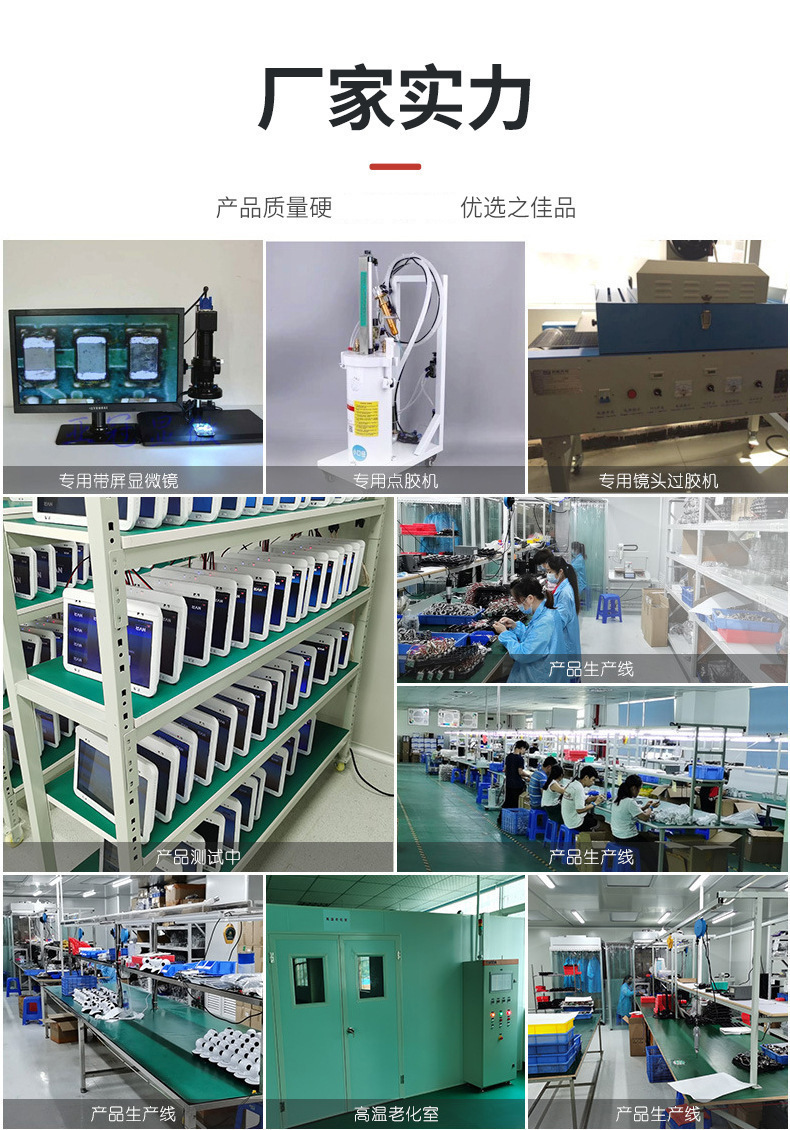详情-26