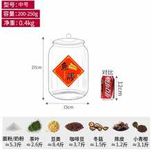 8NN7新会陈皮高透pet塑料罐包装盒一斤装 鱼胶花胶防潮密封储存罐