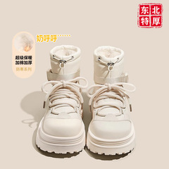真皮厚底雪地靴女2025冬季新款爆款防水防滑加绒加厚东北棉鞋短靴