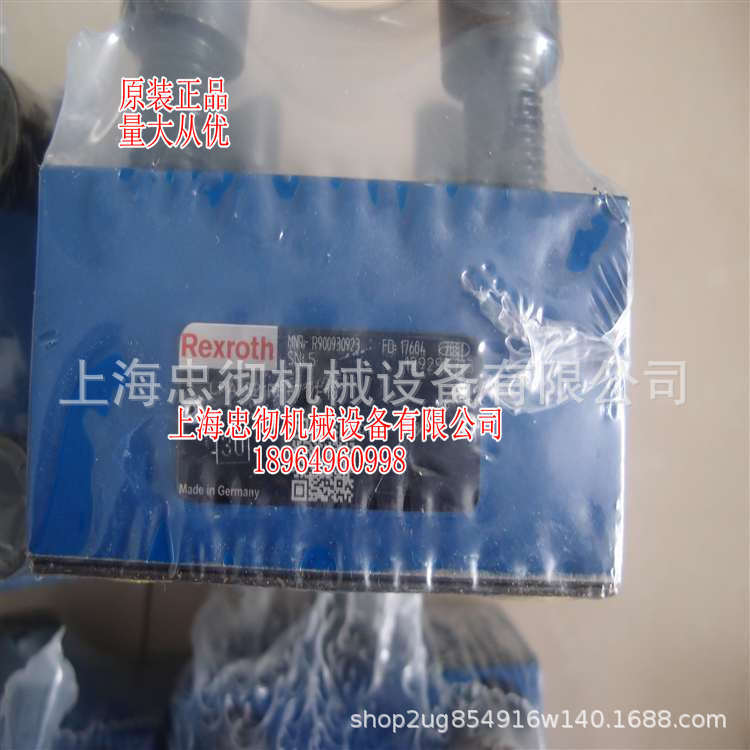 比例插装阀特价供应LFA32RF-7X/F10上海忠彻机械