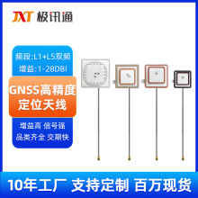 GNSS�߾��ȶ�λ�쾀 L1 L5�p�l��Դ�oԴ�մ��쾀 GPS���������쾀