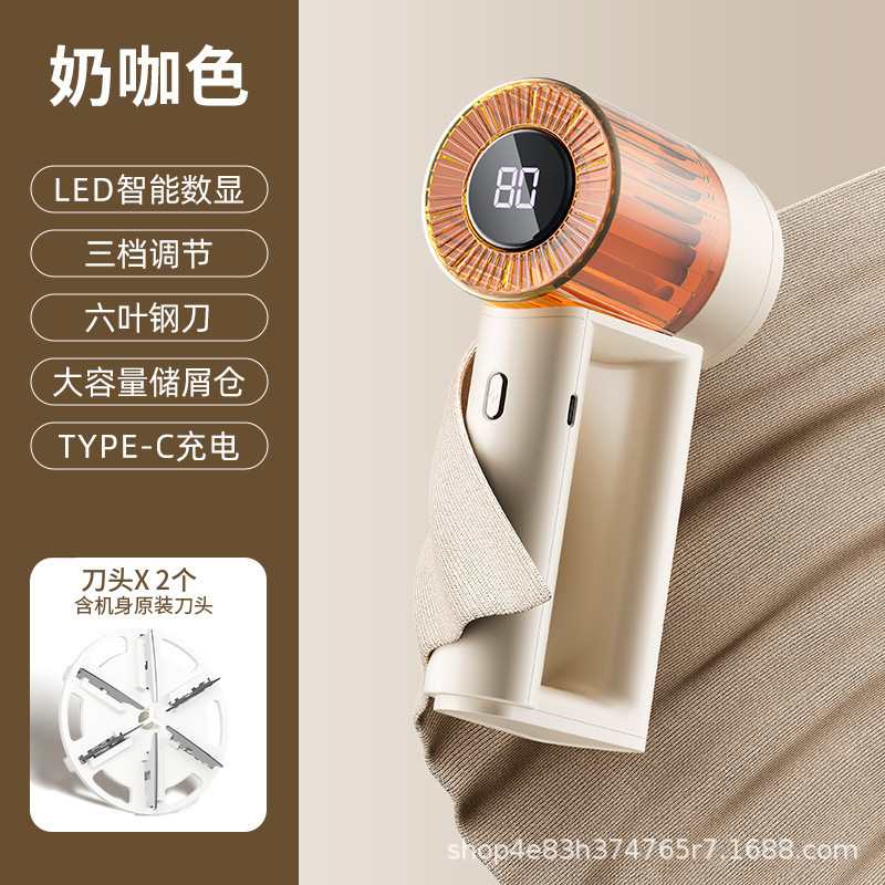 志高毛球修剪器新款数显大吸力打毛机充电家用衣服起球去球器跨|undefined