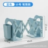 Yaqinglan [small pen holder]