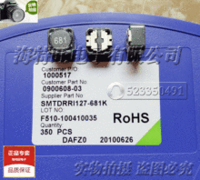 3L �NƬ����늸� SMTDRRI127-681K ԭ�b RH127 12x12x7 680uH