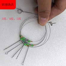 天平钓组串钩防缠绕不锈钢便携钢丝连接线支架海钓钓线天平钓组架