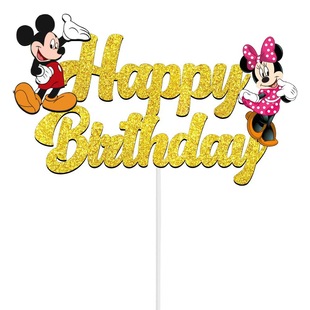 Golden Onion Cross-Border Mickey and Minnie Cake Insert Disney Theme Birthday Party Cake Decoration Insert Card