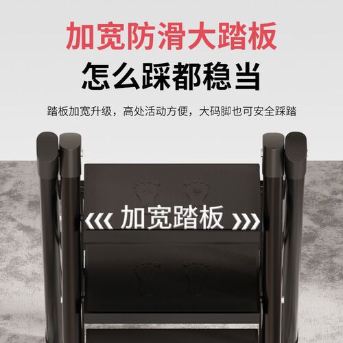 Ladder household multifunctional herringbone ladder folding ladder stair stool small indoor folding flower stand ladder thickened carbon steel